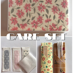 CARE SET／ケアセット♡フラワーB♡ 1枚目の画像