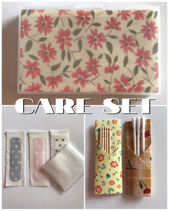 CARE SET／ケアセット♡フラワーB♡ 1枚目の画像