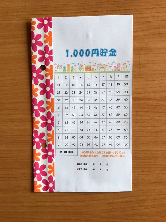 持ち歩き家計簿（2リング・1000円貯金封筒付）Flower 5枚目の画像