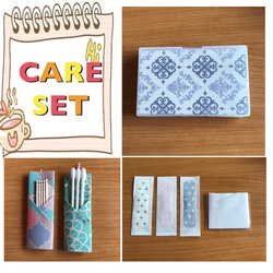 CARE SET／ケアセット モダン 1枚目の画像