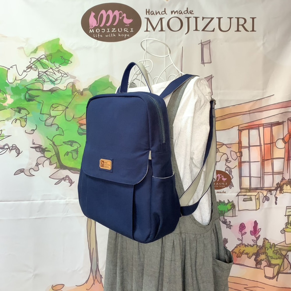 ✨美品✨STANDARD SUPPLY リュック A4収納可能 男女兼用 STANDARD SUPPLY 最大42%☆9/4限定 正規取扱店 スタンダード