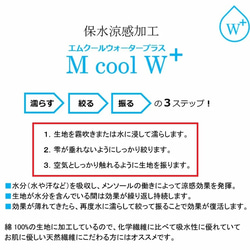 保水涼感ガーゼに変更可♪コットンリネンのキッズ＆ジュニア用立体マスク＊お花柄＊子供用　夏用マスク　保水冷感 3枚目の画像