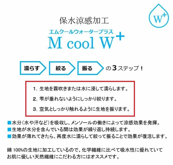 保水涼感ガーゼに変更可♪シンプルカラーマスク☆キッズ＆ジュニア用立体マスク　子供用　夏用マスク　保水冷感 3枚目の画像