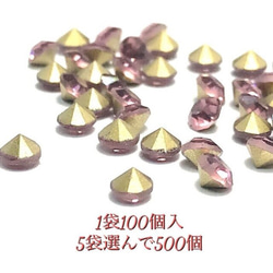 【798】ガラスラインストーンA級ダイヤモンド バックメッキ★3-3.2mm/5袋まで 1枚目の画像