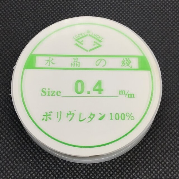 【810】弾性水晶の線 Crystal Tec シリコンゴム/自作★クリア 0.4mm/30m 2枚目の画像