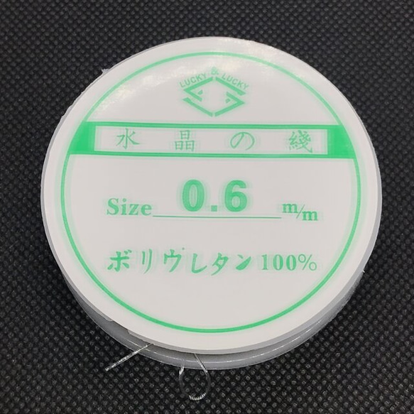 【812】弾性水晶の線 Crystal Tec シリコンゴム/自作★クリア 0.6mm/30m(2個set) 2枚目の画像