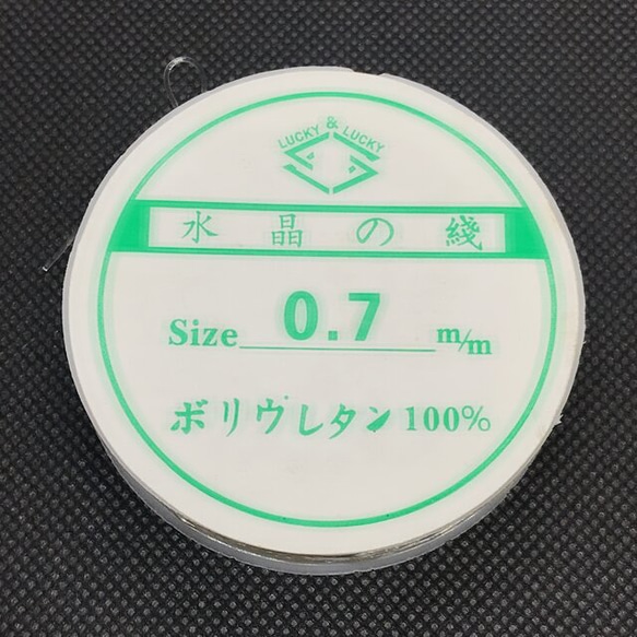 【813】弾性水晶の線 Crystal Tec シリコンゴム/自作★クリア 0.7mm/30m(2個set) 2枚目の画像