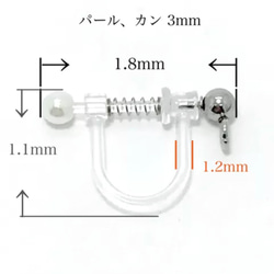 【51】ノンホール樹脂ピアス バネあり カン付き (4個/2ペアセット) 3枚目の画像