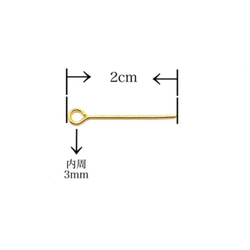 b-67 ヘッドピン 9ピン ゴールド (約250本) 20mm 3枚目の画像