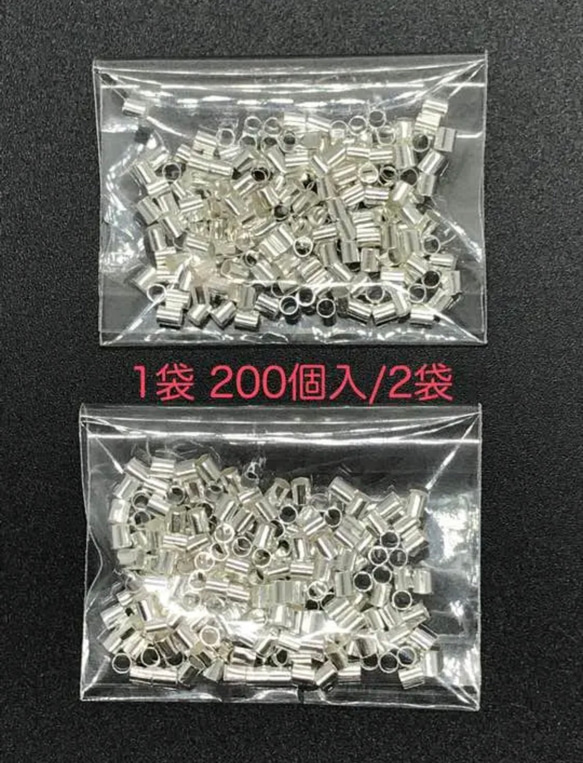 【364】真鍮ビーズ つぶし玉★シルバー 2mm/約400個 4枚目の画像