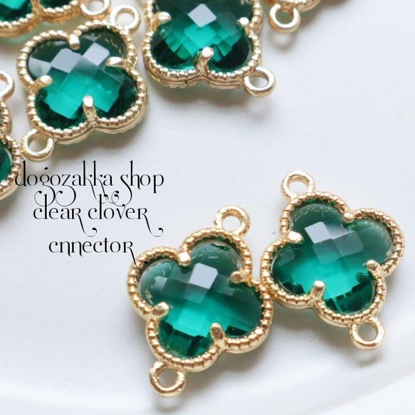 4こ☆クローバーコネクター グリーン アクセサリーパーツ