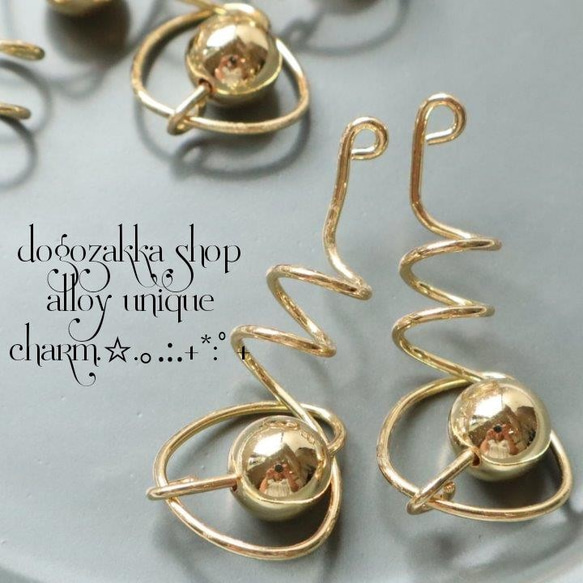 2個☆大ぶりぐるぐるチャーム アクセサリーパーツ ハンドメイド 