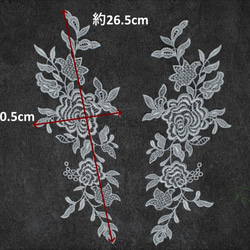 ケミカルレースモチーフ 1対 花 オフ白・キナリ (MFLB61KNSWJL) 2枚目の画像