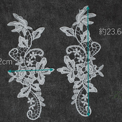 ケミカルレースモチーフ 1対 花 オフ白・キナリ (MFLB31KNSWJL) 2枚目の画像