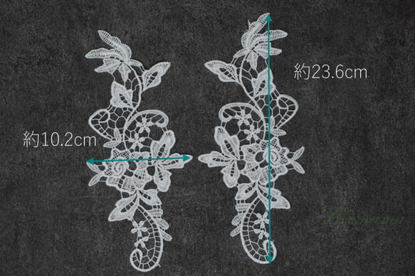 ケミカルレースモチーフ 1対 花 オフ白・キナリ (MFLB31KNSWJL) 2枚目の画像