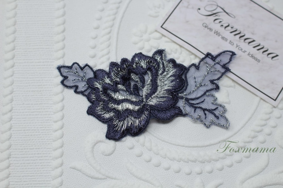 チュール刺繍モチーフ 2枚 花 銀ラメ シルバー x ネイビー