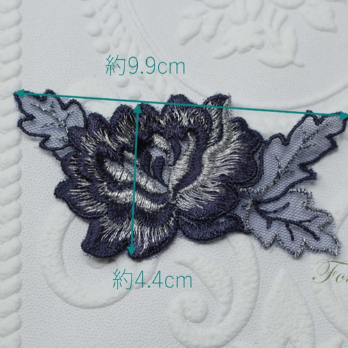 チュール刺繍モチーフ 2枚 花 銀ラメ シルバー x ネイビー