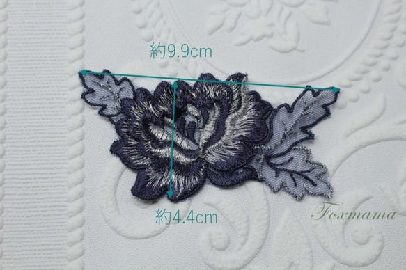 チュール刺繍モチーフ 2枚 花 銀ラメ シルバー x ネイビー (MFLA02NVSJLM) 2枚目の画像