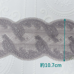 両山チュール刺繍レース 1m 葉 グレージュ (LLFA02GJSJRY) 2枚目の画像