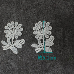 ケミカルレースモチーフ 4枚 花 オフ白・キナリ (MFL511KNSH00) 2枚目の画像