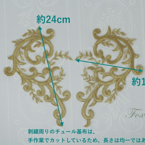 No.1732 大型 刺繍  モチーフ 金糸入り 2枚 エンゼルキング金銀糸 8掛 8号 かせ巻＜10m＞