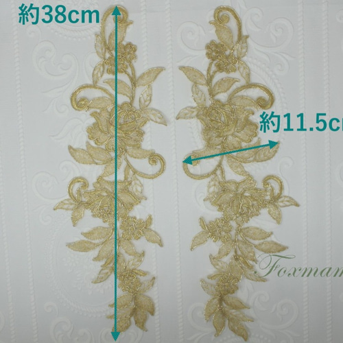 美しい三線 金色の刺繍付き チュールコード刺繍モチーフ 1対 花 金色 (MFLC82GLSHJL