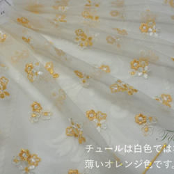 片山チュール刺繍レース 0.5m 花 薄オレンジ系 (LFLB22FOSHKY) 1枚目の画像