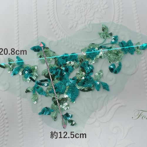 チュールスパンコール刺繍モチーフ 1枚 花 フラワー 青緑系