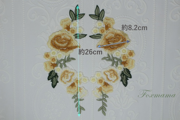 ケミカルレースモチーフ 1対 花 フラワー 黄色系 (MFLB61YLHYJL) 2枚目の画像