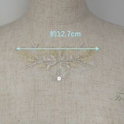 チュール刺繍モチーフ 1枚 花 スパンコール付 金銀ラメ糸 (MFLA22GLHYSP) 2枚目の画像