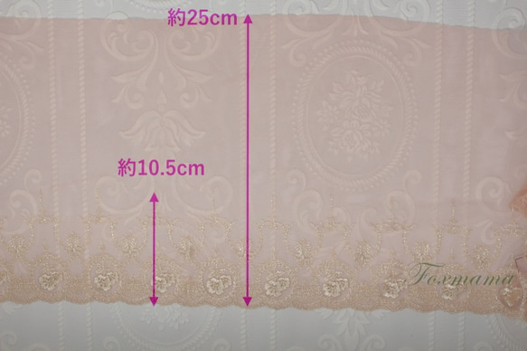 片山チュール刺繍レース 0.5m 花 ピンク系xベージュ (LFLB52PKHYKY) 2枚目の画像