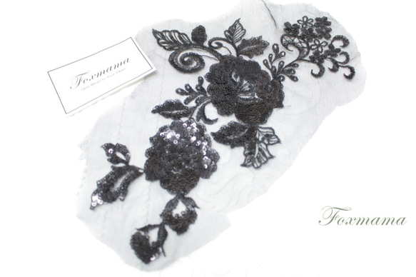 チュール刺繍モチーフ 1枚 花 スパンコール付き 黒 (MFLB62BKHYSP) 5枚目の画像