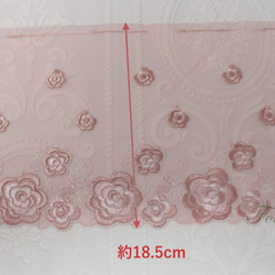 片山チュール刺繍レース 0.5m 花 ヌードピンク系 幅広 (LFLA82NPHWKY) 2枚目の画像
