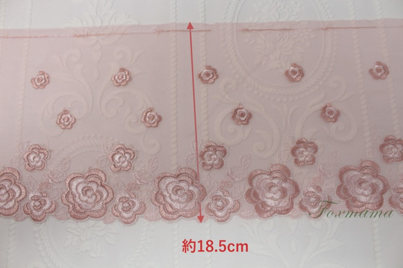 片山チュール刺繍レース 0.5m 花 ヌードピンク系 幅広 (LFLA82NPHWKY) 2枚目の画像