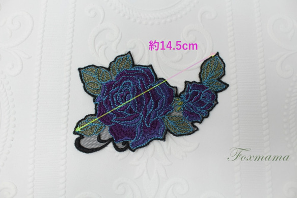 チュール刺繍モチーフ 1枚 アップリケ バラ 花 紫 (MRSA42PPHW00) 2枚目の画像