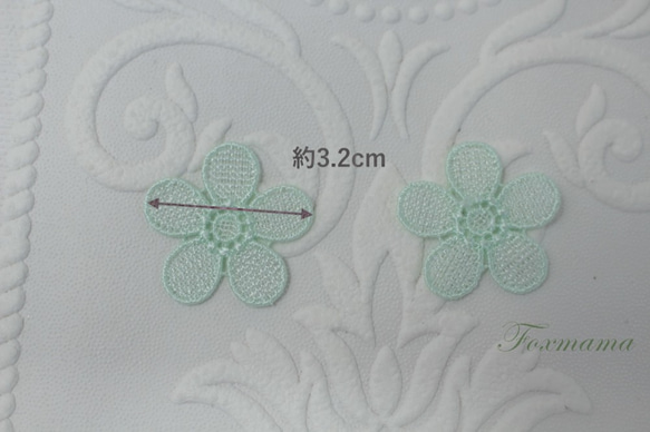 ケミカルモチーフ 4枚 花 パステルグリーン 緑 (MF5321GRHW00) 2枚目の画像