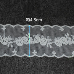 チュール刺繍レース 1m 花 バラ スカラップ 両山 キナリ (LFL482KNHLRY) 2枚目の画像