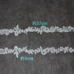 チュールコード刺繍モチーフ 1対 花 シルバーxグレー ラインストーン装飾 (MFLC72SVHWJL) 2枚目の画像