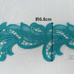 ケミカルレース 0.5m 葉 ラメ糸 x 青緑 (LLF681GBHLLM) 2枚目の画像