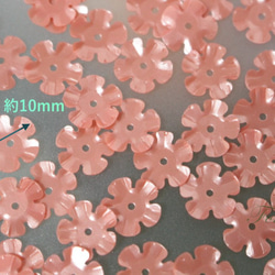 スパンコール 10mm 約220枚(約5g) 5枚花びら マット サーモンピンク (SF510MSPHL00) 2枚目の画像
