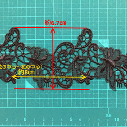 ケミカルレース　チュールの蝶　 黒　１ｍから　（803） 2枚目の画像