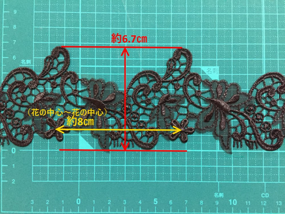 ケミカルレース　チュールの蝶　 黒　１ｍから　（803） 2枚目の画像