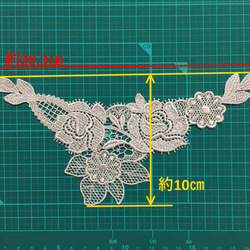 ケミカルレースモチーフ グレー　1対(左右対称柄)のセット(MFLB01GYBSJL) 2枚目の画像