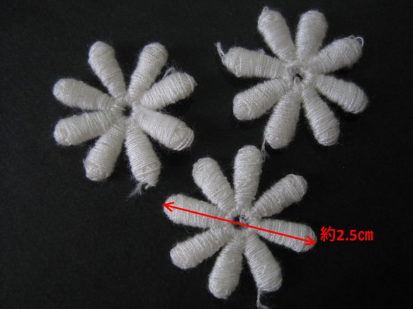 ケミカルレースモチーフ　8枚花びら　綿ポリ　  オフ白・生成り　7枚のセット(803) 2枚目の画像