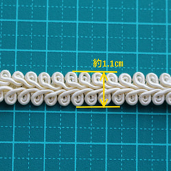 ブレード　1.1㎝巾　クリーム色　1本3ｍ　(803) 2枚目の画像