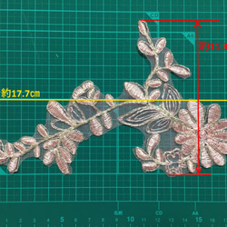 オーガンジー銀ラメコード刺繍モチーフ　ピンク　1対(左右対称柄）のセット (803) 2枚目の画像