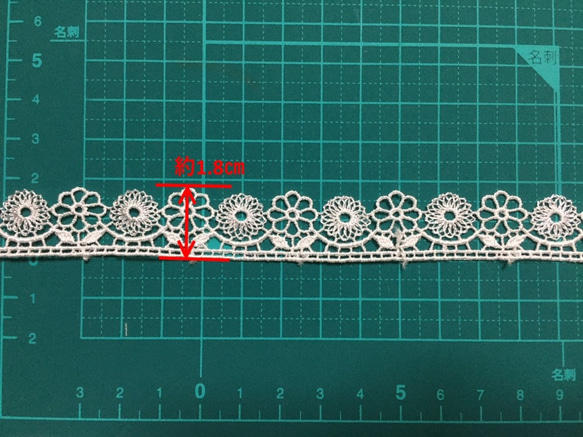 ケミカルレース　花畑　オフ白　２ｍ　(803) 2枚目の画像