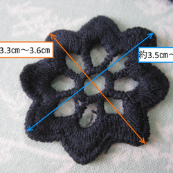 ケミカルレースモチーフ 4枚 綿 濃紺の花 (MFL35CNVBS00) 2枚目の画像