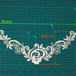 ケミカルレースモチーフ　襟レースタイプ[4]　1枚(804) 2枚目の画像