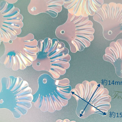 [再入荷]スパンコール 約130枚(約7.6g) ミニ孔雀風 貝 オーロラ半透明  (SPC15AHSBJ00) 2枚目の画像